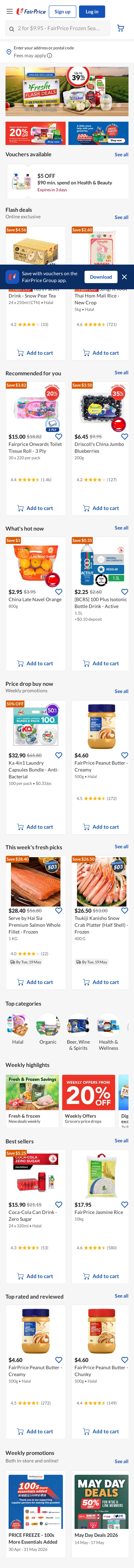 NTUC FairPrice 官网（手机版）