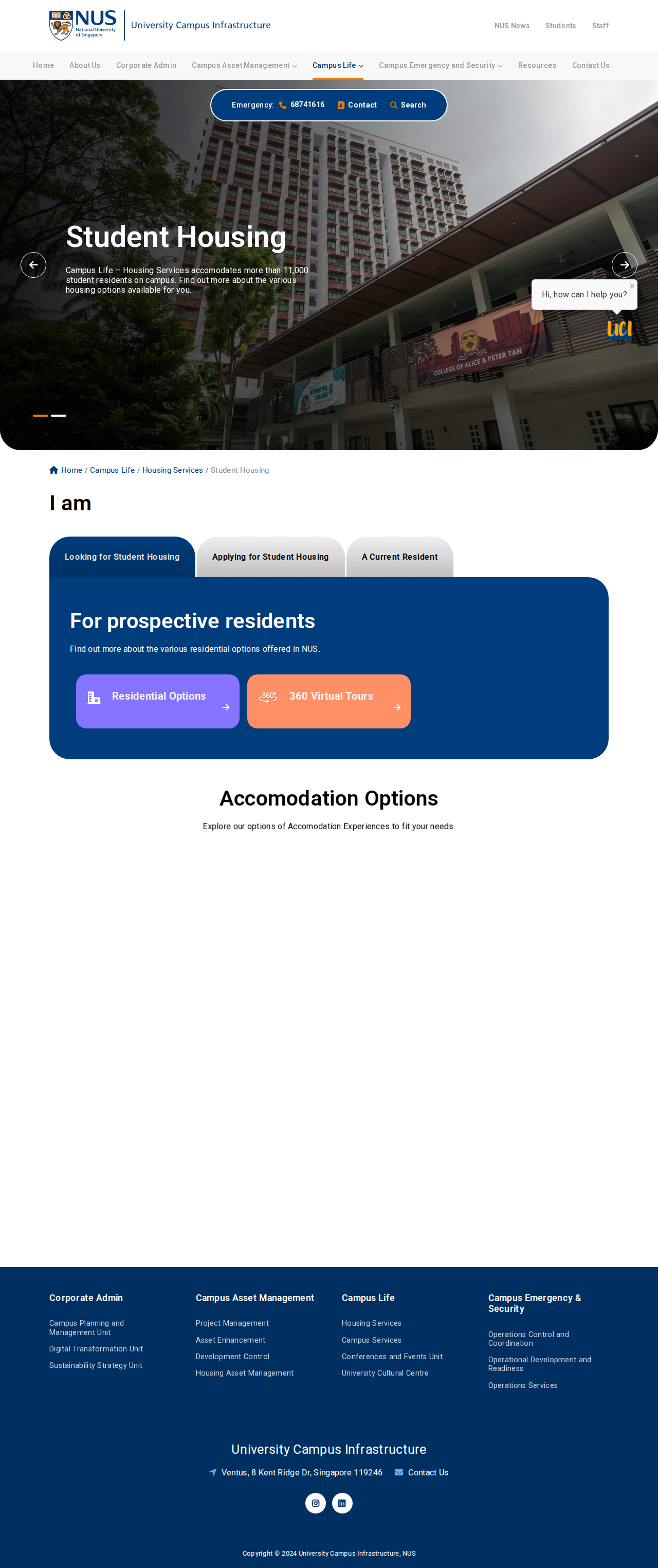 NUS Hostel Admission 页面（电脑版）