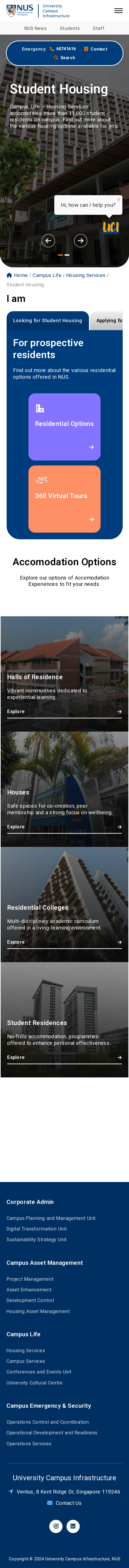 NUS Hostel Admission 页面（手机版）
